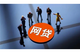 温岭温岭专业催债公司的催债流程和方法